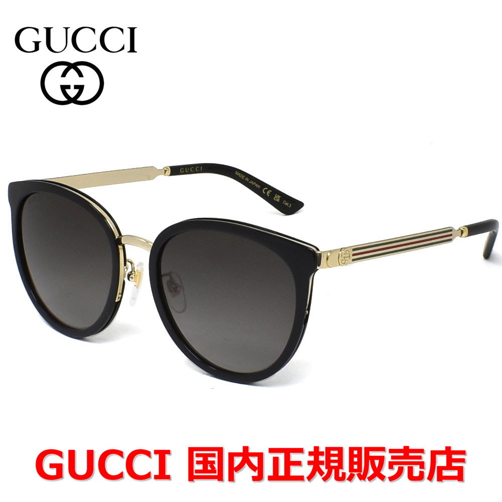 【お買い物マラソン期間中店内最大P20倍】【国内正規品】GUCCI グッチ GG0077SK-001 サングラス アジアンフィット メンズ レディース ユニセックス