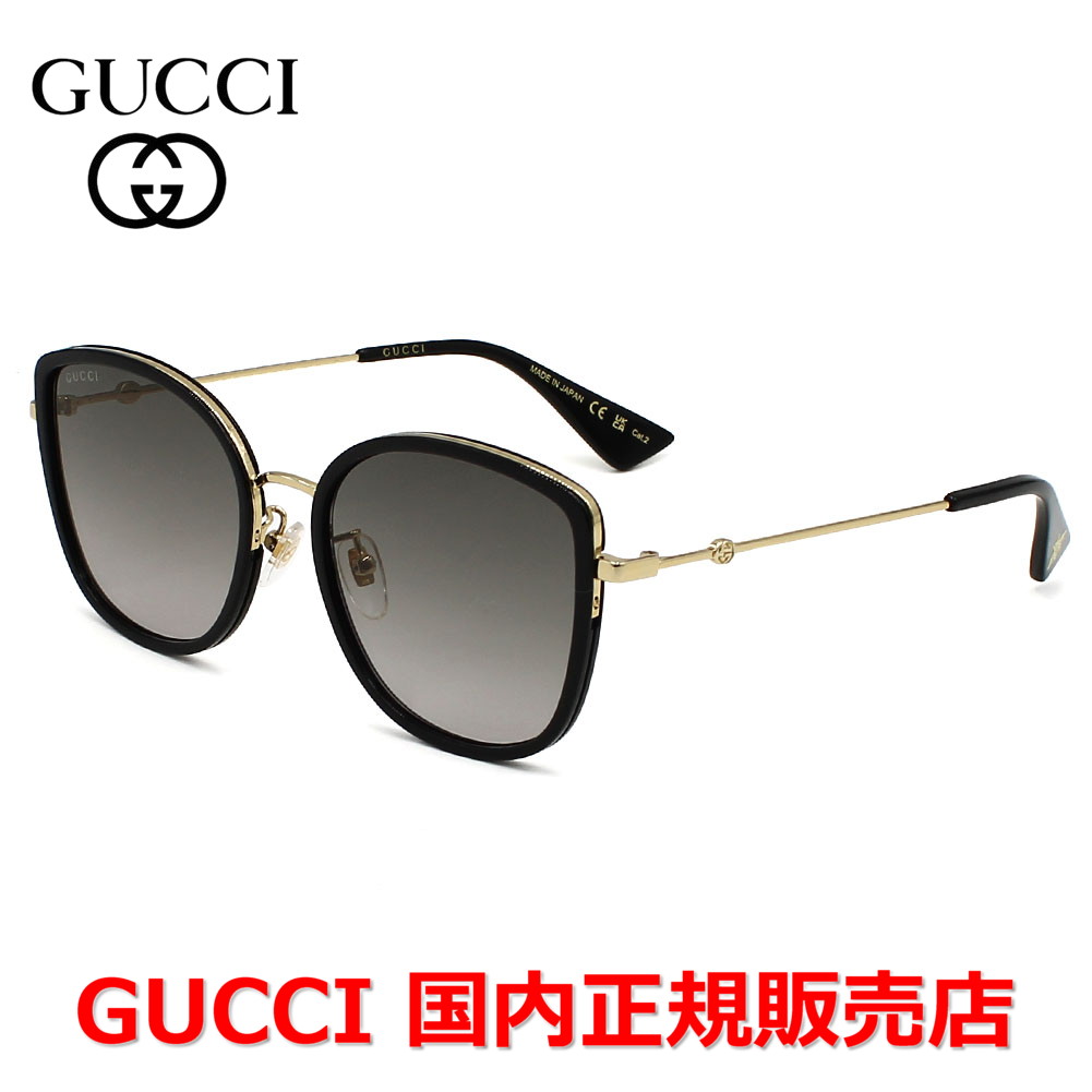 【10%OFFクーポン配布中】【国内正規品】GUCCI グッチ GG0606SK-001 サングラス アジアンフィット メンズ レディース ユニセックス