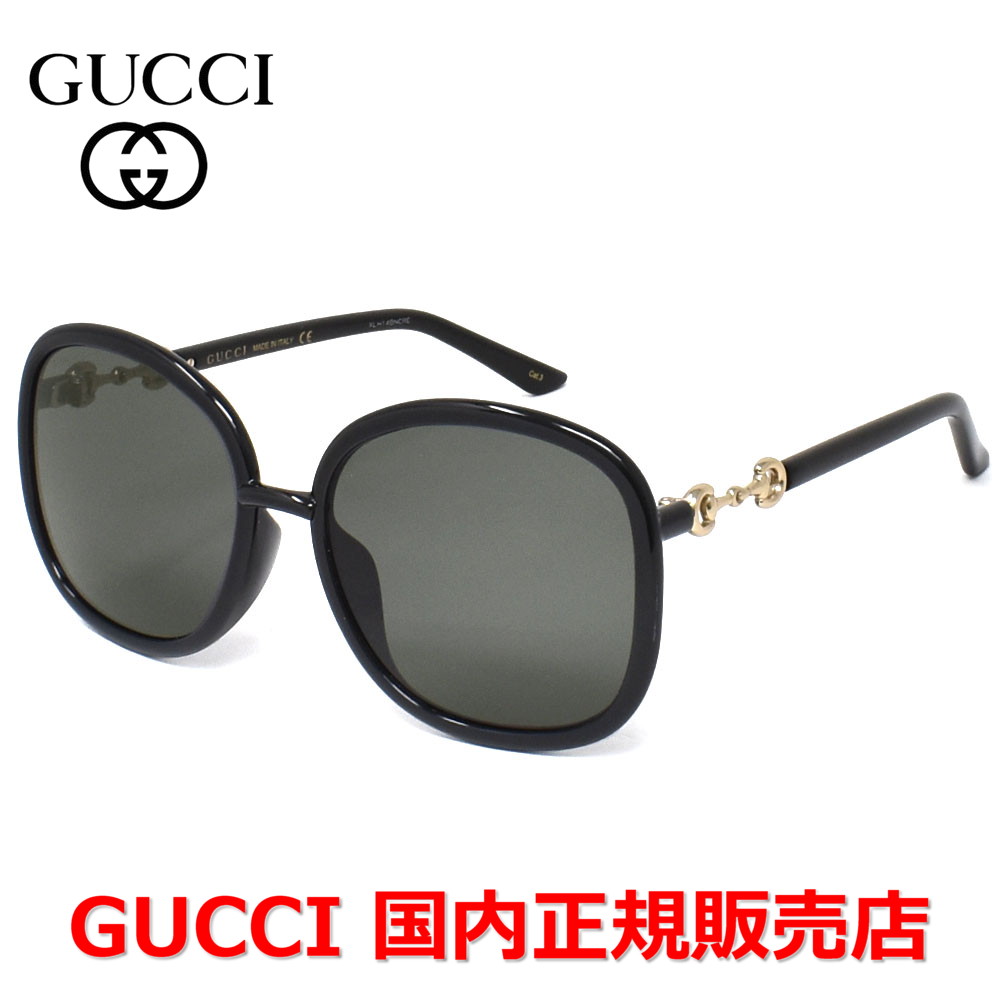 【国内正規品】GUCCI グッチ GG0892SA-001 サングラス アジアンフィット メンズ レディース ユニセックス ｜Jewelry＆Watch　LuxeK 30,888円