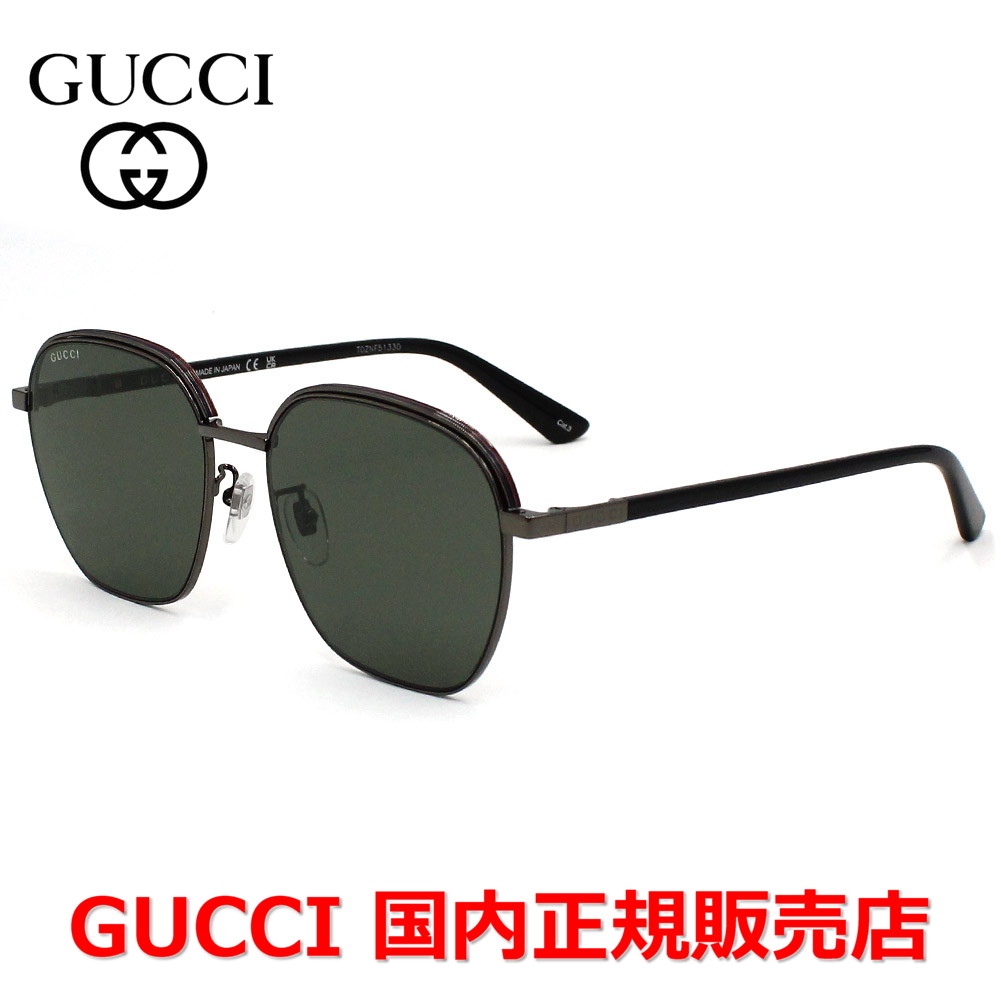 【国内正規品】 GUCCI グッチ GG1100SA-001 サングラス アジアンフィット メンズ レディース ユニセックス