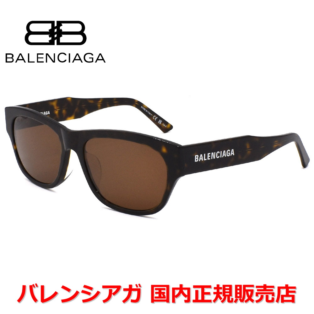BALENCIAGA BB0134SA-001 サングラス アジアンフィット 楽天市場】BALENCIAGA バレンシアガ サングラス アジアン
