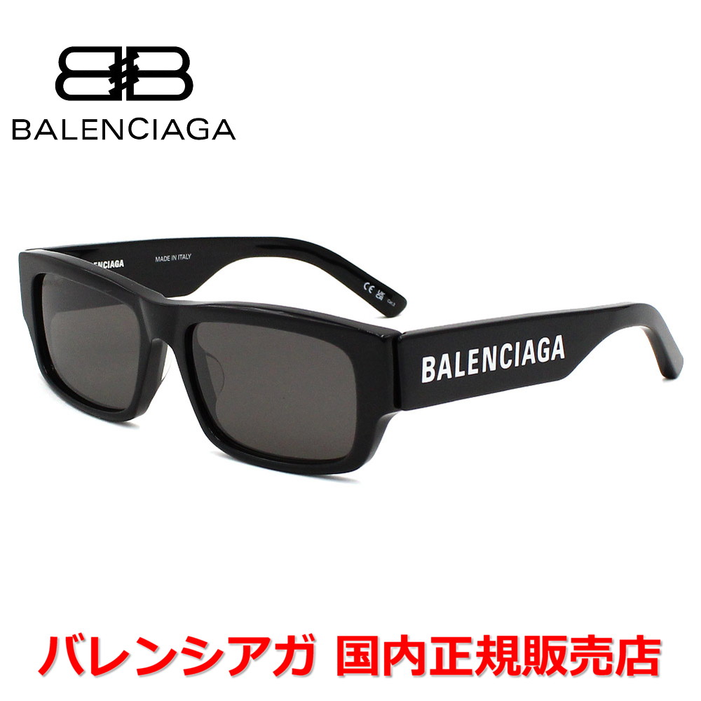 【10%OFFクーポン配布中】【国内正規品】BALENCIAGA バレンシアガ BB0261SA-001 サングラス アジアンフィット メンズ レディース ユニセックス