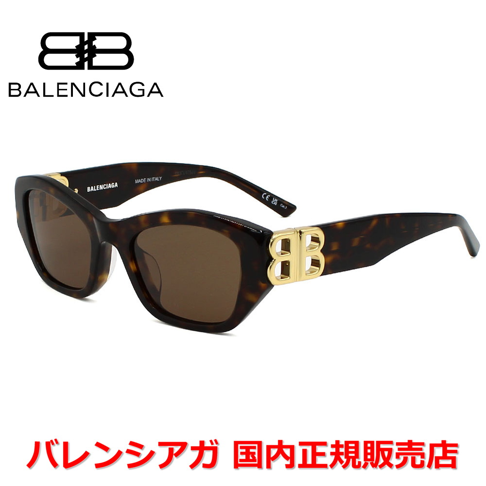 【10%OFFクーポン配布中】【国内正規品】Balenciaga バレンシアガ BB0311SK-002 サングラス アジアンフィット メンズ レディース ユニセックス