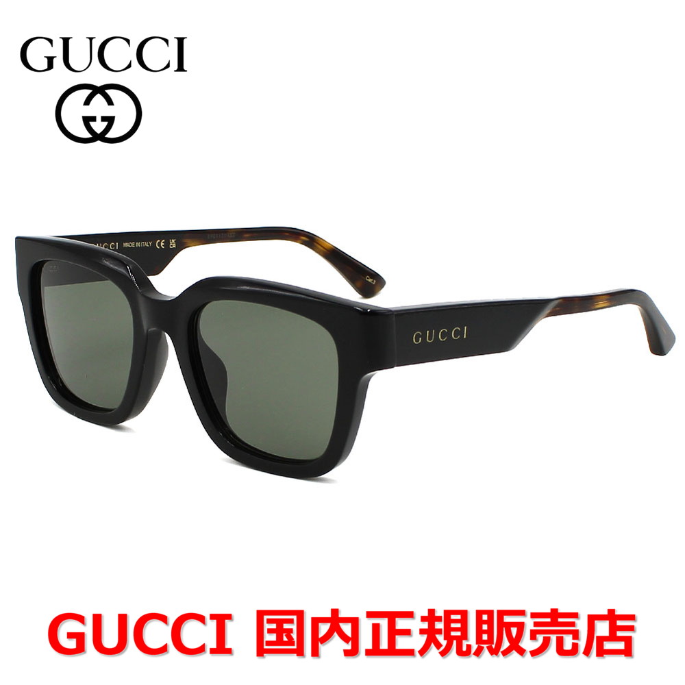 【お買い物マラソン期間中店内ポイント最大20倍】【国内正規品】 GUCCI グッチ GG1670SK-001 サングラス アジアンフィット メンズ レディース ユニセックス