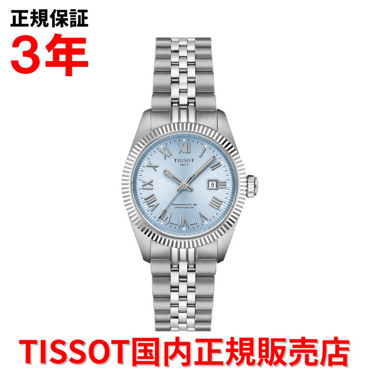 楽天市場】ポイント10倍☆ ティソ 公式 レディース 腕時計 TISSOT