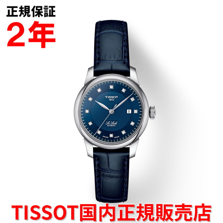 楽天市場】ティソ ル・ロックル オートマティック レディ 腕時計