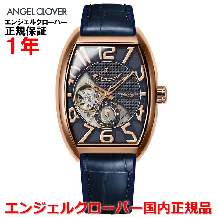 【10%OFFクーポン配布中】【国内正規品】ANGEL CLOVER エンジェルクローバー 腕時計 自動巻き ウォッチ メンズ ダブルプレイオートマティック DOUBLE PLAY AUTOMATIC DPA38PNV-NV