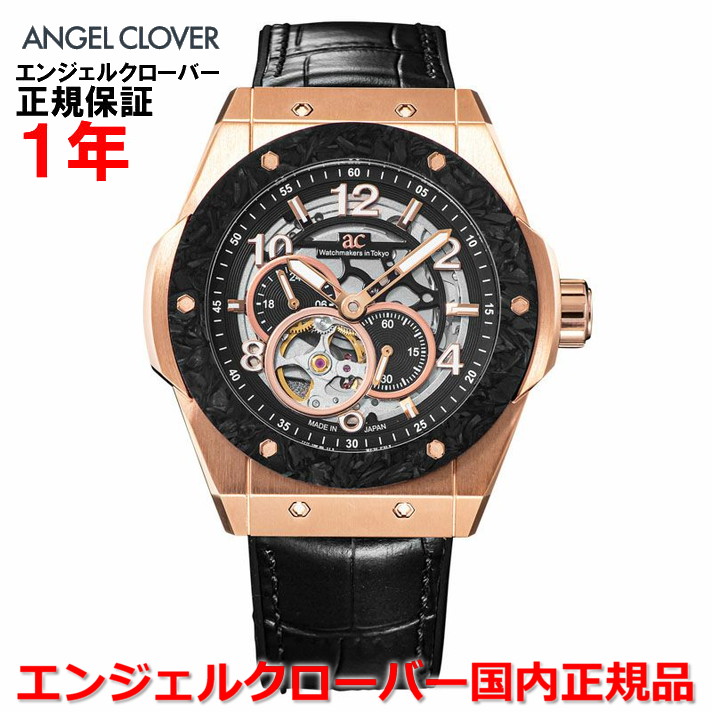楽天市場】【スーパーセール期間中店内最大P20倍】【国内正規品】ANGEL