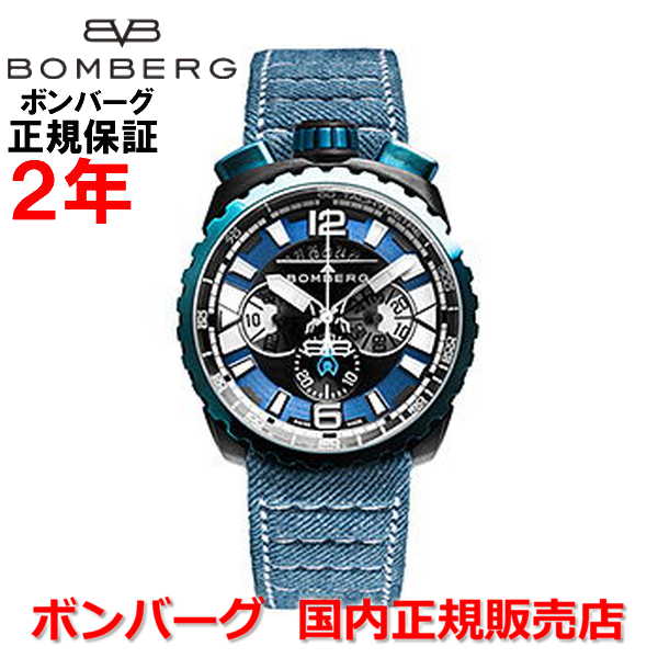 楽天市場】ボンバーグ BOMBERG クォーツクロノ ネオン 懐中時計