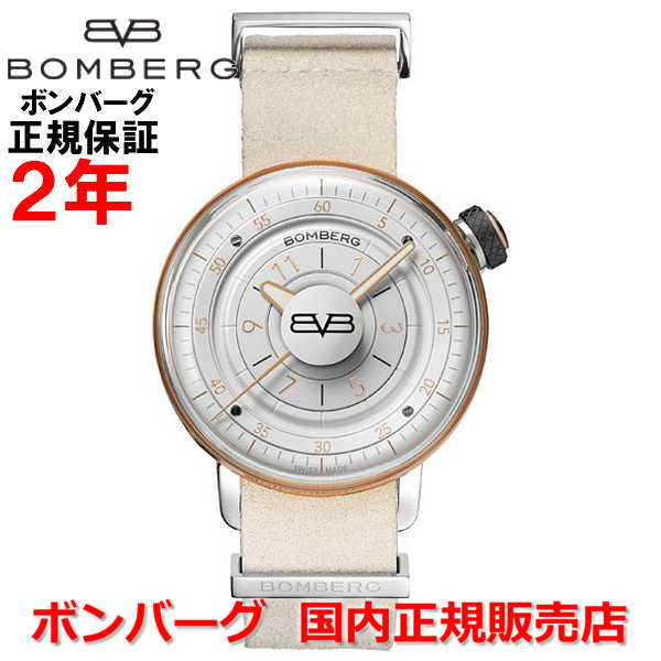 【10%OFFクーポン配布中】懐中時計としても使用可 国内正規品 BOMBERG ボンバーグ レディース 腕時計 クオーツ BB-01ホワイト&ゴールド BB-01 WHITE&GOLD LADY CT38H3PPK.07-1.9｜Jewelry＆Watch　LuxeK