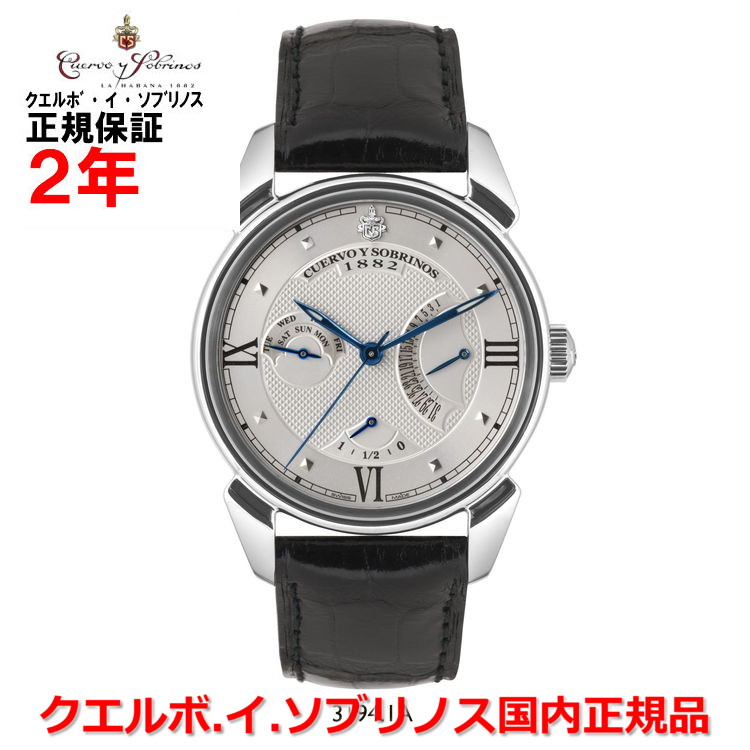 【国内正規品】 Cuervo y Sobrinos クエルボ・イ・ソブリノス 腕時計 ウォッチ メンズ HISTORIADOR RETROGRADO ヒストリアドール レトログラード 3194-1A