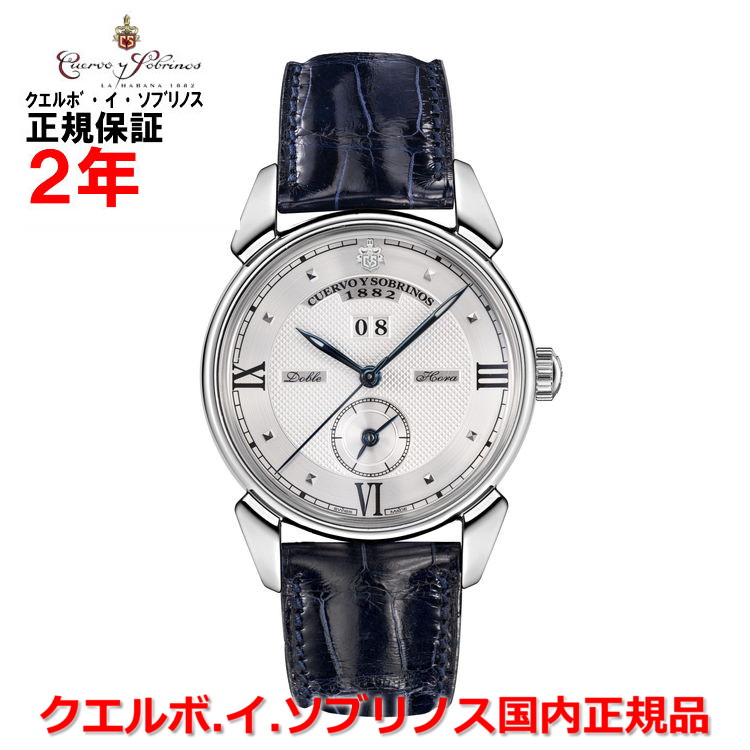 【国内正規品】 Cuervo y Sobrinos クエルボ・イ・ソブリノス 腕時計 ウォッチ メンズ HISTORIADOR DOBLE HORA ヒストリアドール ダブルオラ 3194D-1A