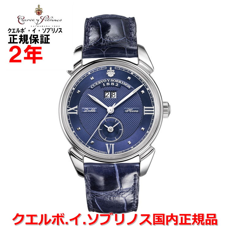 【国内正規品】 Cuervo y Sobrinos クエルボ・イ・ソブリノス 腕時計 ウォッチ メンズ HISTORIADOR DOBLE HORA ヒストリアドール ダブルオラ 3194D-1B