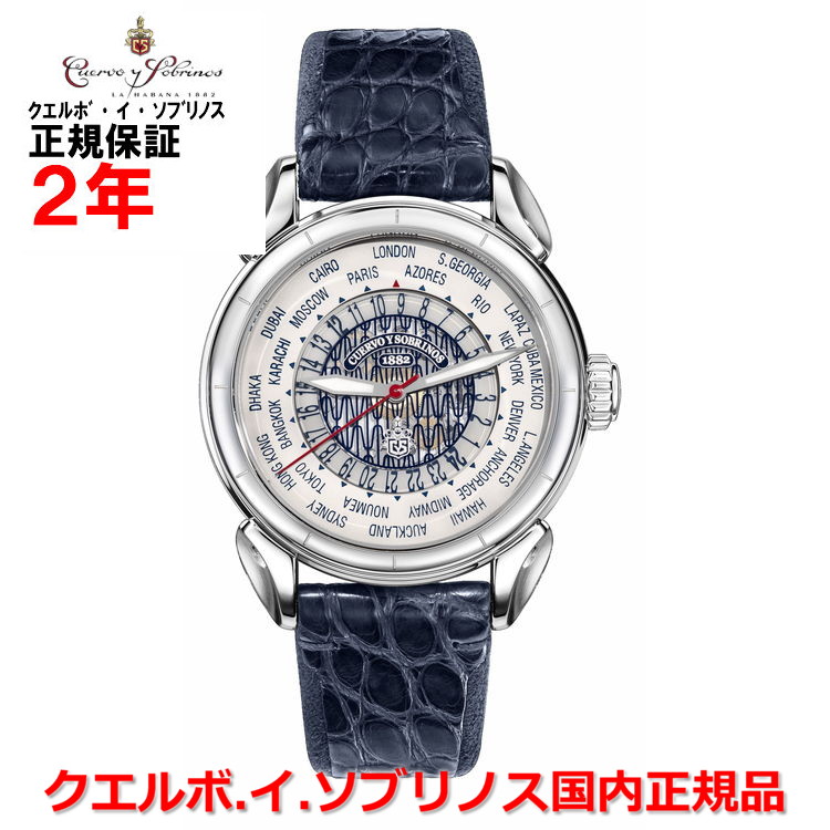 【百貨店大売り出し継続期間中店内最大限度P20倍】【国内定まり品】Cuervo y Sobrinos クエルボ・イ・ソブリノス ウオッチ ご覧なさる メンズ HISTORIADOR VUELO HORAS DEL MUNDO ヒストリアドール ヴェロ オラス デル ムンド 3202-1IHDM