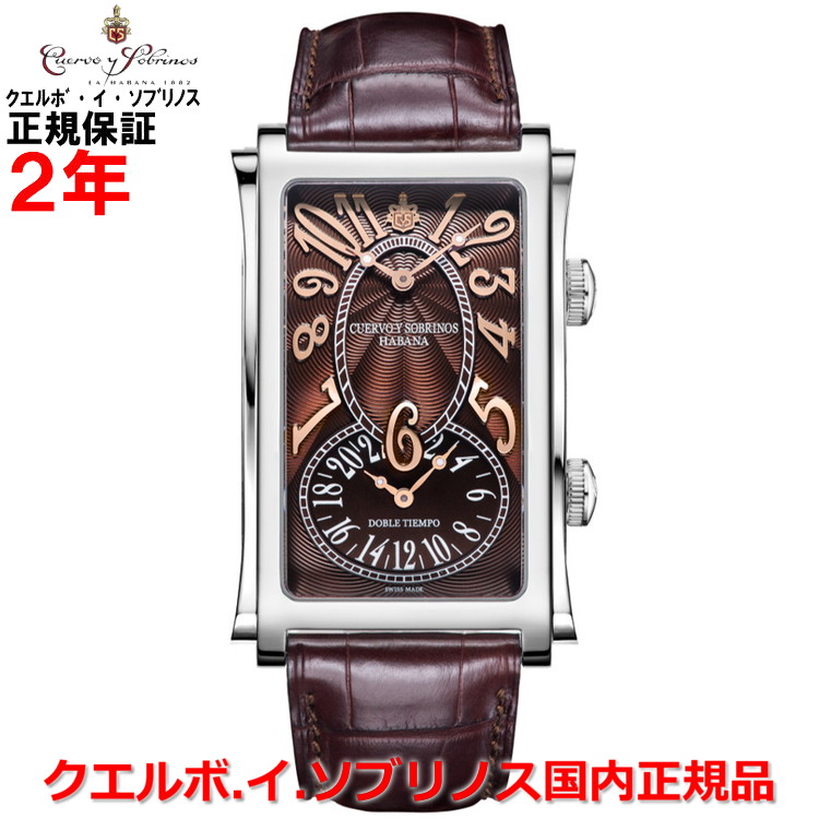 【お買い物マラソン期間中店内最大P20倍】【国内正規品】Cuervo y Sobrinos クエルボ・イ・ソブリノス 腕時計 ウォッチ メンズ デュアルタイム プロミネンテ ダブルテンポ PROMINENTE DOBLE TIEMPO ブラウン文字盤 茶 革ベルト レザー 1112-1TM-M |Jewelry&Watch LuxeK