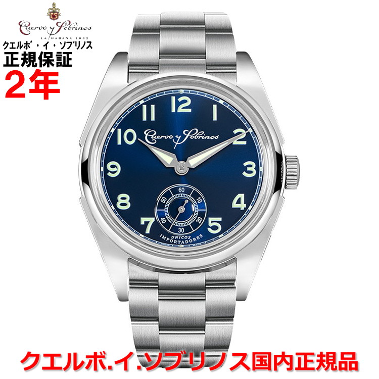 【10%OFFクーポン配布中】【国内正規品】 Cuervo y Sobrinos クエルボ・イ・ソブリノス 腕時計 ウォッチ メンズ ロブスト サン・スーシ ROBUSTO SANS SOUCI ブルー文字盤 青 3162B-1B