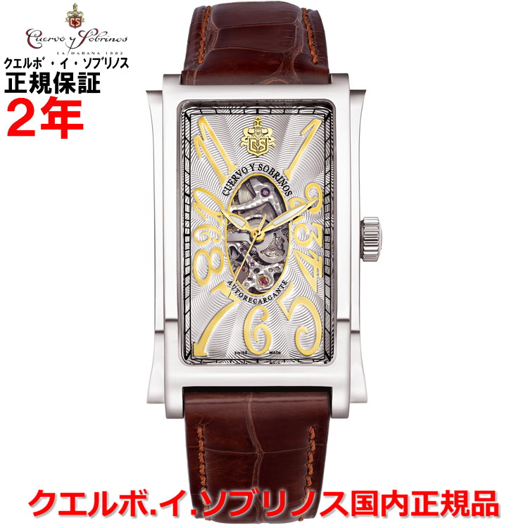 【国内正規品】Cuervo y Sobrinos クエルボ・イ・ソブリノス スケルトン 腕時計 ウォッチ メンズ プロミネンテ イコニコ スケレッテ PROMINENTE Ic?nico Squelette 革ベルト レザー シルバー文字盤 ブラウン 1012.1SQ2 |Jewelry&Watch LuxeK