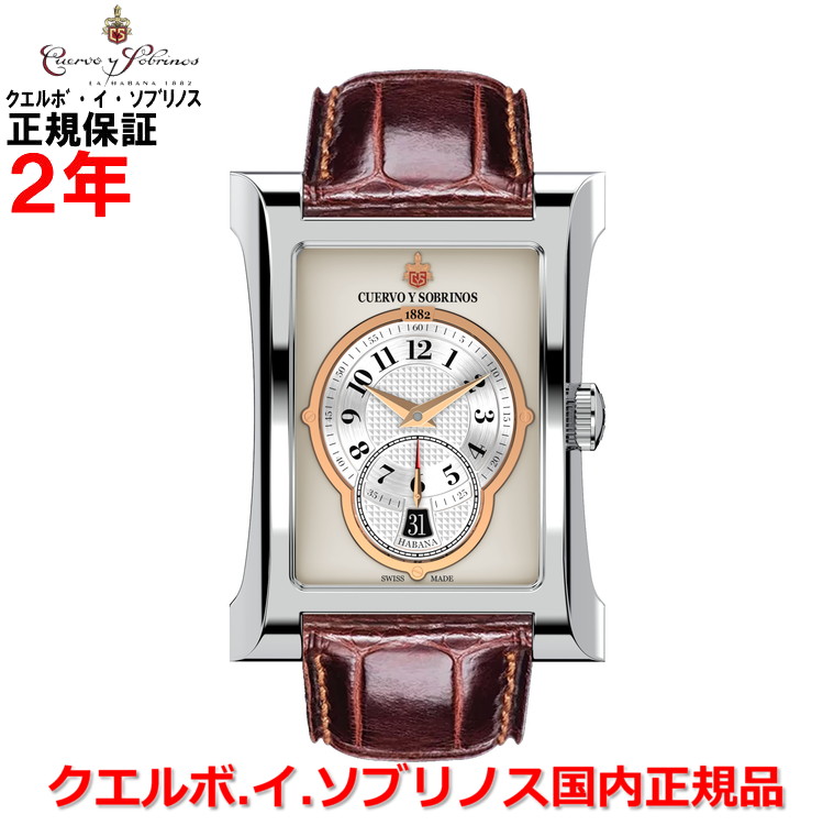 【国内正規品】【世界限定82本】 Cuervo y Sobrinos クエルボ・イ・ソブリノス 腕時計 ウォッチ メンズ 自動巻き エスプレンディドス ヘリテージ ESPLENDIDOS HERITAGE ブラウン文字盤 茶 2452-1HLE