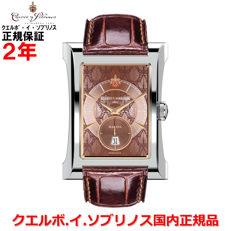 【国内正規品】 Cuervo y Sobrinos クエルボ・イ・ソブリノス 腕時計 ウォッチ メンズ 自動巻き エスプレンディドス ヴィトラ ESPLENDIDOS VITOLA ブラウン文字盤 2452-1VT