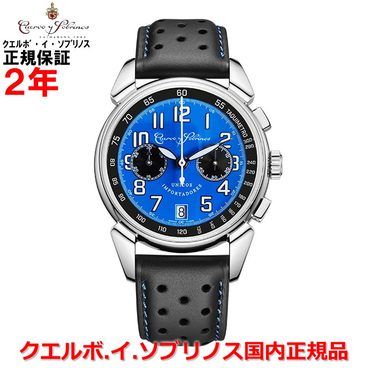 【国内正規品】世界限定30本 クエルボ・イ・ソブリノス Cuervo y Sobrinos 腕時計 ウォッチ メンズ 自動巻き クロノグラフ ヒストリアドール クロノグラフ クラシコ HISTORIADOR CRONOGRAFO CLASICOS 3144-1B