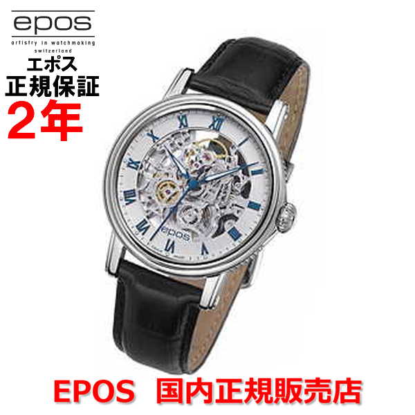 ssx2673様限定 機械式（手巻き）腕時計　EPOS　エポス　3369 楽天市場】☆美品【EPOS】エポス スケルトン 革ベルト 3369M 手