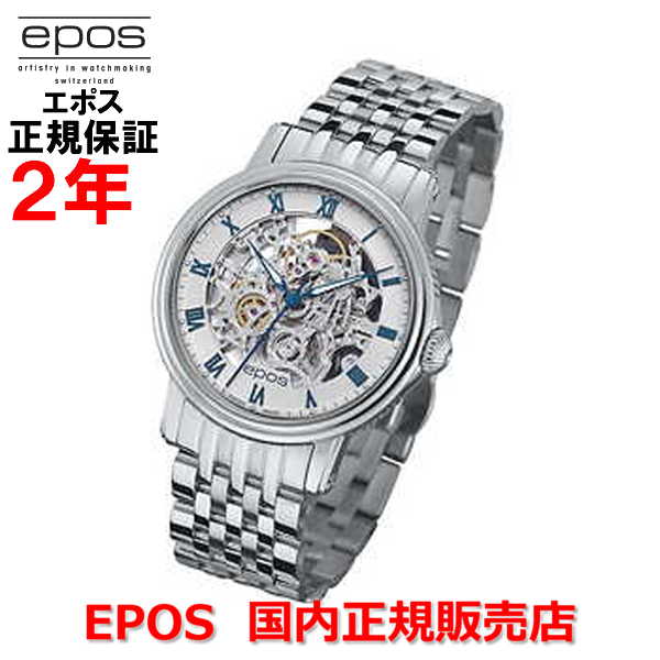 国内定まり品 EPOS エポス メンズ ウオッチ 自動小銃巻  EMOTION CLASSIC SKELTON 情意 古典派音楽 スケルトン 3390SKRWHM