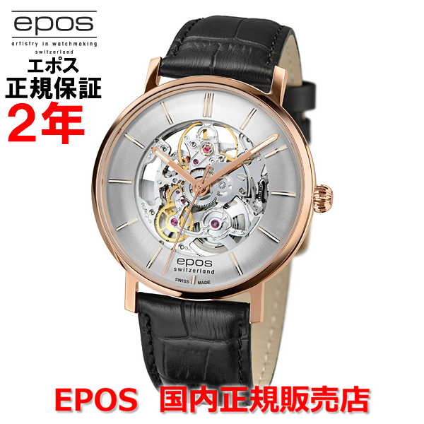 【10%OFFクーポン配布中】国内正規品 EPOS エポス メンズ 腕時計 自動巻 Originale Retro Skeleton オリジナーレ レトロ スケルトン 3437SKRGSL｜Jewelry＆Watch　LuxeK