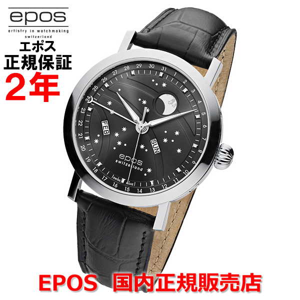 【お買い物マラソン期間中店内最大P20倍】国内正規品 EPOS エポス メンズ 腕時計 自動巻 ムーンフェイス Oeuvre d'art Big Moon ウーヴル ダール ビッグムーン 3440GY|Jewelry&Watch LuxeK