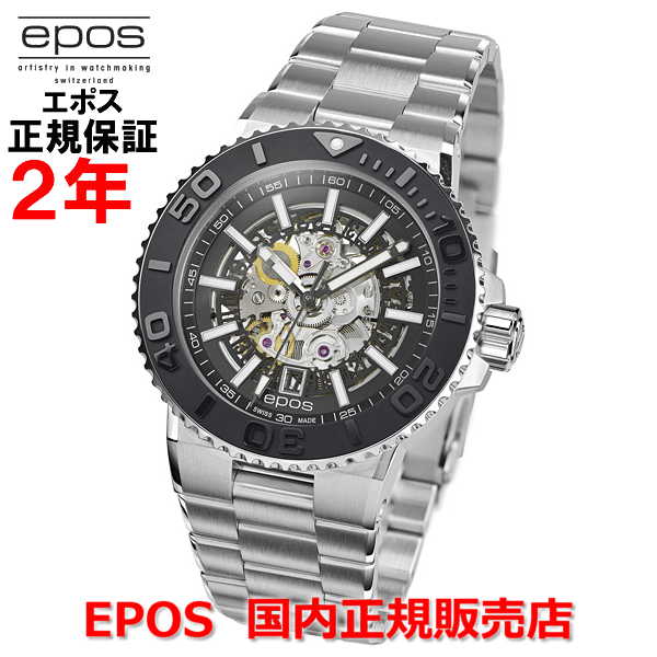【百貨店大売り出し継続期間中店内最大限度P20倍】国内置き目品 EPOS エポス メンズ ウオッチ 自動小銃巻 Sportive Diver Skeleton スポーティブ ダイバー スケルトン 3441SKBKM