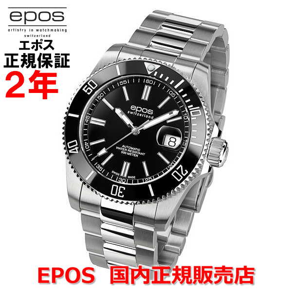 【百貨店大売り出し継続期間中店内最大限度P20倍】国内置き目品 EPOS エポス メンズ ウオッチ 自動小銃巻 Sportive Diver スポーティブ ダイバー 黒いこと文字記号盤 黒 ステンレススティールブレスレット 3504BK