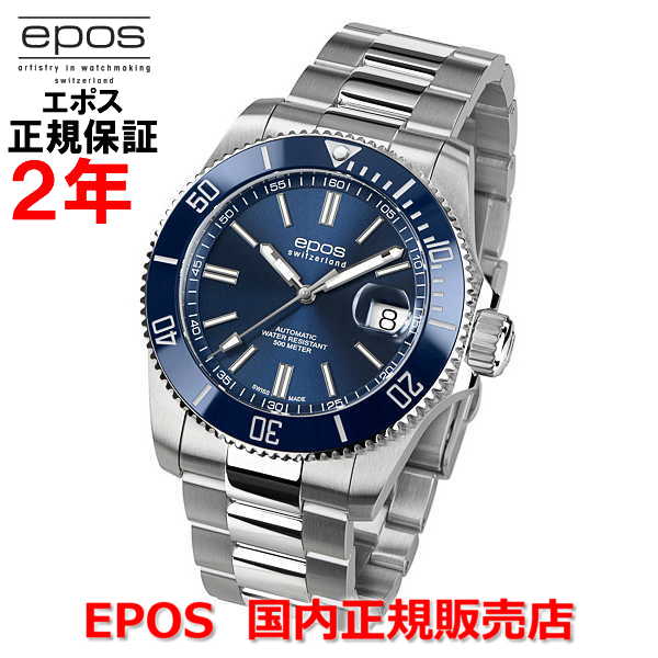 【百貨店大売り出し継続期間中店内最大限度P20倍】国内置き目品 EPOS エポス メンズ ウオッチ 自動小銃巻 Sportive Diver スポーティブ ダイバー 青み文字記号盤 青 ステンレススティールブレスレット 3504BL
