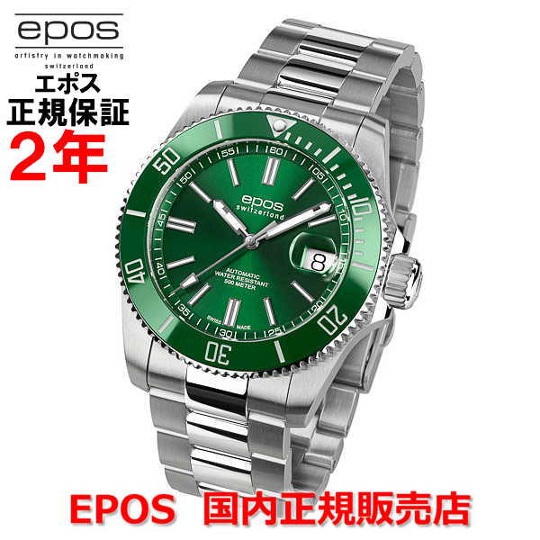 【百貨店大売り出し継続期間中店内最大限度P20倍】国内置き目品 EPOS エポス メンズ ウオッチ 自動小銃巻 Sportive Diver スポーティブ ダイバー 緑であること文字記号盤 緑 ステンレススティールブレスレット 3504GR