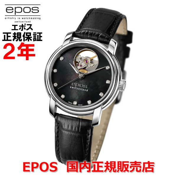 【お買い物マラソン期間中店内最大P20倍】国内正規品 EPOS エポス レディース 腕時計 自動巻 OPEN HEART DIAMOND オープンハート ダイヤモンド 4314OHPLBK
