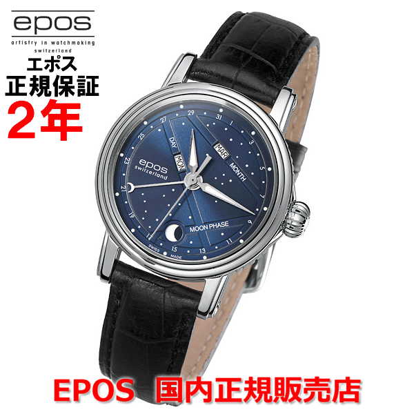 【お買い物マラソン期間中店内ポイント最大20倍】国内正規品 EPOS エポス レディース 腕時計 自動巻 ムーンフェイス NIGHT SKY ナイト スカイ 4391NSBL