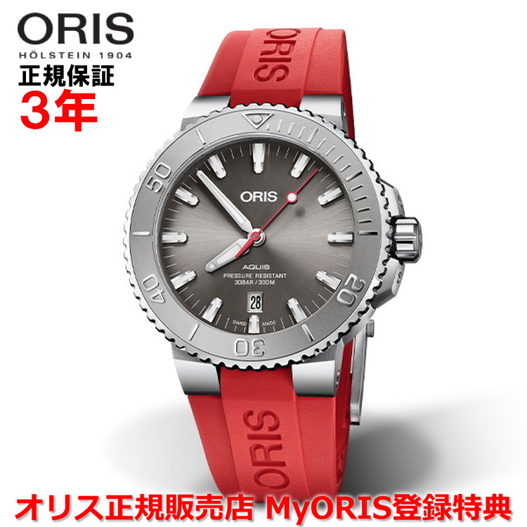 ORIS 手巻き時計 シルバー/ブラック 楽天市場】スイス製ORIS オリス AQUIS アクイスデイト・レリーフ