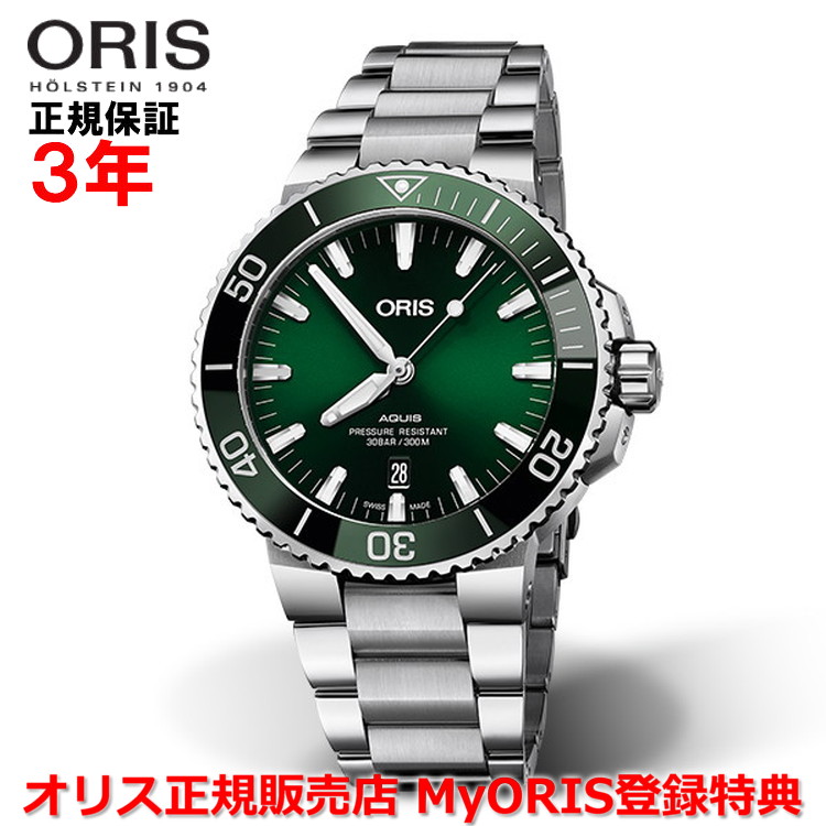 楽天市場】＼2000円OFFクーポン☆さらに+9倍／ オリス アクイス