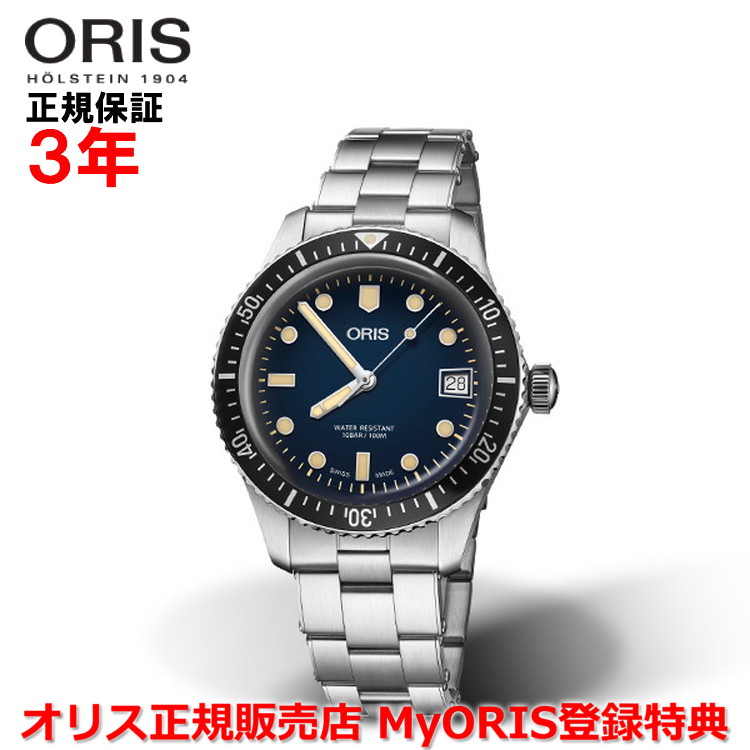 oris diver 65 36mm