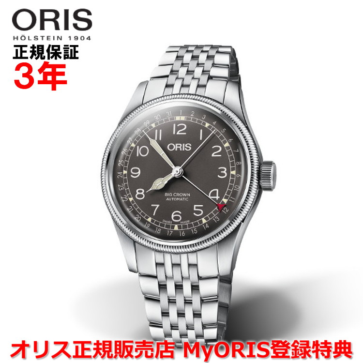 【百貨店大売り出し継続期間中店内最大限度P20倍】【国内置き目品】 ORIS オリス ビッグクラウンポインターデイト 40粍 Big Crown Pointer Date メンズ ウオッチ ご覧なさる 自動小銃一巻き ステンレススティールブレスレット 黒いこと文字記号盤 黒 01 754 7741 4064-07 8 20 22