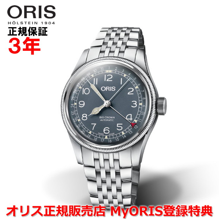 【百貨店大売り出し継続期間中店内最大限度P20倍】【国内置き目品】 ORIS オリス ビッグクラウンポインターデイト 40粍 Big Crown Pointer Date メンズ ウオッチ ご覧なさる 自動小銃一巻き ステンレススティールブレスレット 青み文字記号盤 青 01 754 7741 4065-07 8 20 22