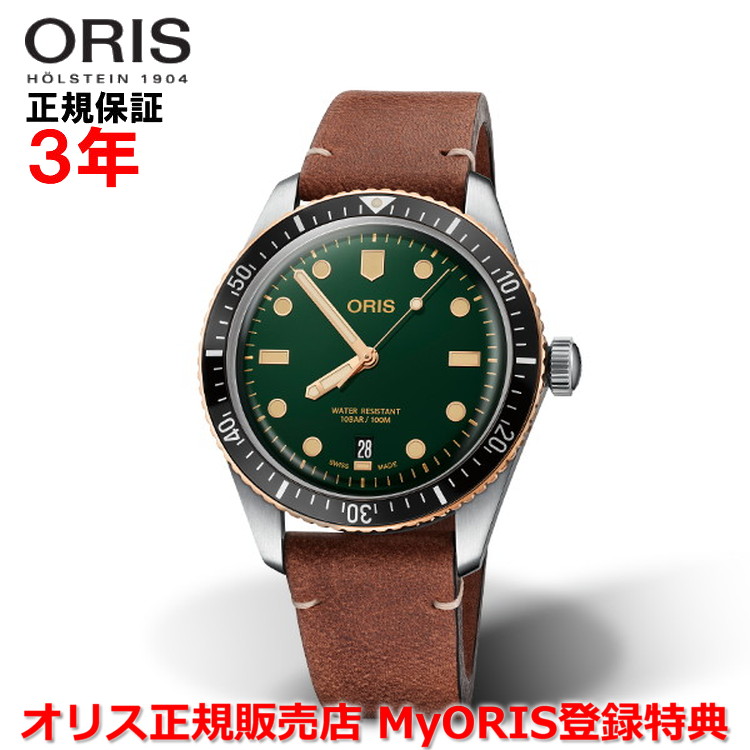 【お買い物マラソン期間中店内最大P20倍】【国内正規品】 ORIS オリス ダイバーズ65 40mm Divers Sixty Five メンズ 腕時計 ウォッチ 自動巻き ダイバーズ レザーベルト グリーン文字盤 緑 01 733 7707 4357-07 5 20 45 ｜Jewelry＆Watch　LuxeK