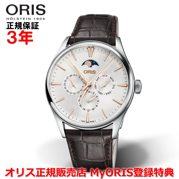 かわいい メンズ腕時計 Oris 国内正規品 オリス 65fc 21 5 4031 07 7729 781 01 ムーンフェイス シルバー文字盤 革ベルト 自動巻き ウォッチ 腕時計 メンズ Complication Artelier 40mm コンプリケーション アートリエ Www Lota Cl