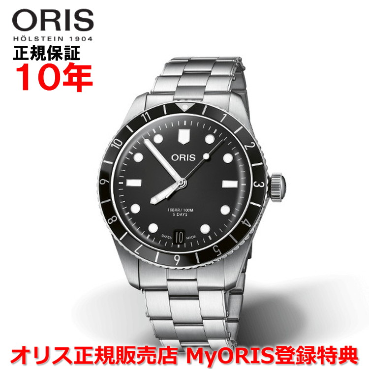 【10%OFFクーポン配布中】【国内正規品】 ORIS オリス ダイバーズ65 12H キャリバー400 40mm Divers Sixty Five メンズ 腕時計 ウォッチ 自動巻き ダイバーズ ステンレススティールブレスレット ブラック文字盤 黒 01 400 7772 4054-07 8 20 18
