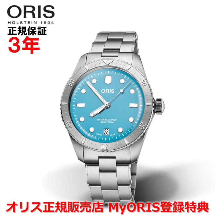 オリス ダイバーズ65 コットンキャンディ ブルー オリス(Oris)ダイバーズ65 コットンキャンディ 733 7771 3155-07