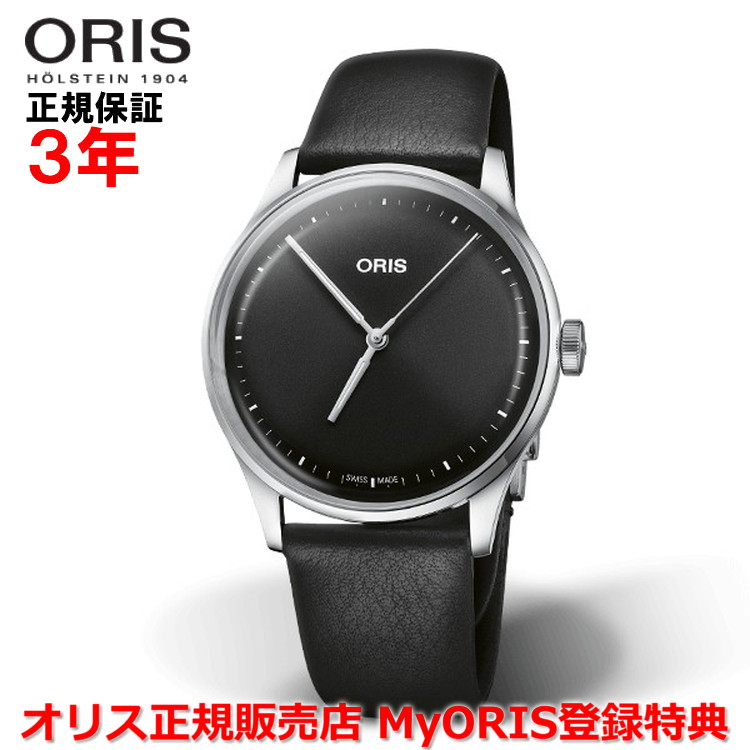 【10%OFFクーポン配布中】【国内正規品】 ORIS オリス アートリエS 38mm Artelier S メンズ レディース 腕時計 ウォッチ 自動巻き 革ベルト ブラック文字盤 黒 01 733 7762 4054-07 5 20 69FC