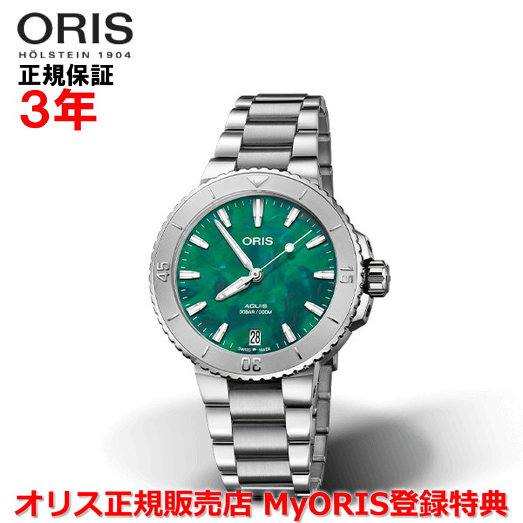【国内置き目品】 ORIS オリス X ブレスネット アクイスデイト 36.5粍 AQUIS DATE メンズ レディース ウォッチ 御覧なさる 自動小銃一巻き ダイバーズ ステンレススティールブレスレット 緑であること文字記号盤 緑 01 733 7770 4137-07 8 18 05P 男女兼用腕時計-腕時計