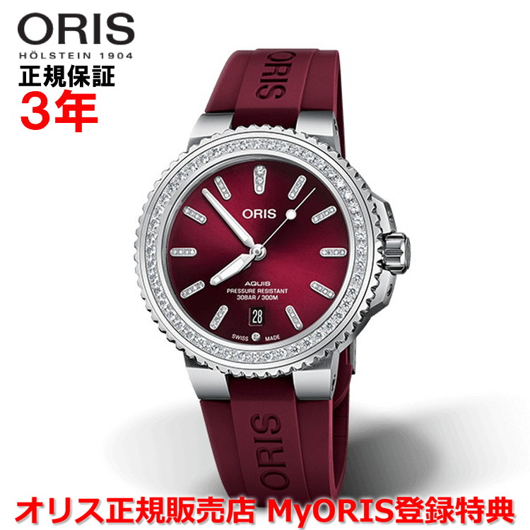 【百貨店大売り出し継続期間中店内最大限度P20倍】【国内定め事品】 ORIS オリス アクイスデイト 金剛石 41.5粍 AQUIS DATE メンズ レディース ウオッチ 御覧になる 自動小銃一巻き ダイバーズ 天然ゴム三尺帯 赤いこと文字記号盤 赤 01 733 7766 4998-07 4 22 68FC