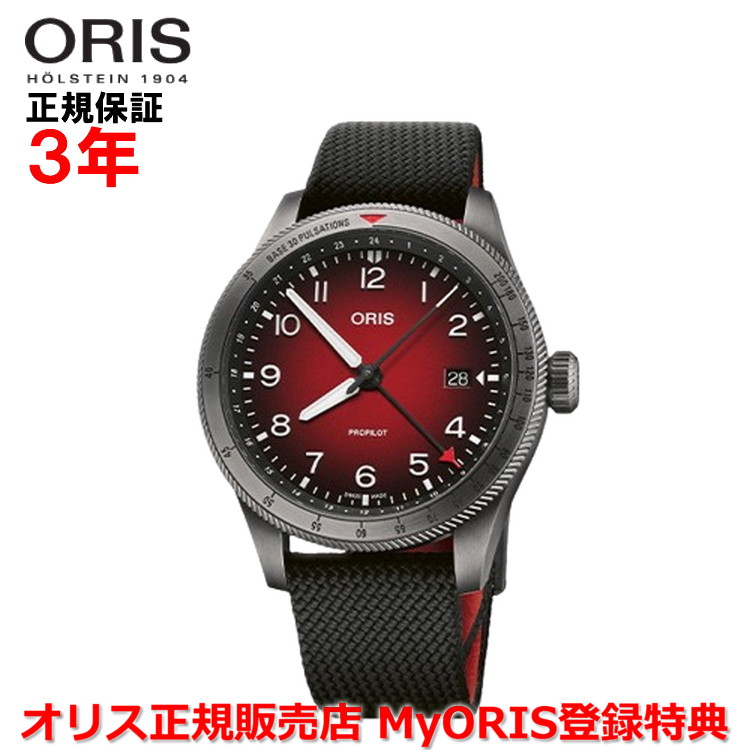 【10%OFFクーポン配布中】【国内正規品】 ORIS オリス ビッグクラウンプロパイロット GMT 41mm メンズ 腕時計 ウォッチ 自動巻き 01 798 7773 4268-07 3 20 14GLC