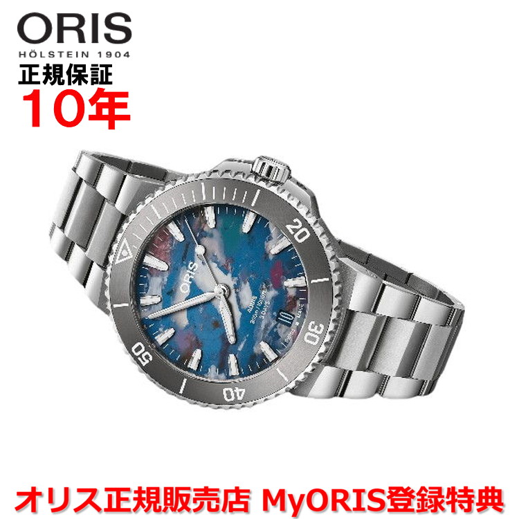 【国内正規品】 ORIS オリス Newアクイスデイト キャリバー400 アップサイクル 43.5mm AQUIS DATE メンズ 腕時計 ウォッチ 自動巻き ダイバーズ ステンレススティールブレスレット マルチカラー文字盤 01 400 7790 4150-07 8 23 02PEB