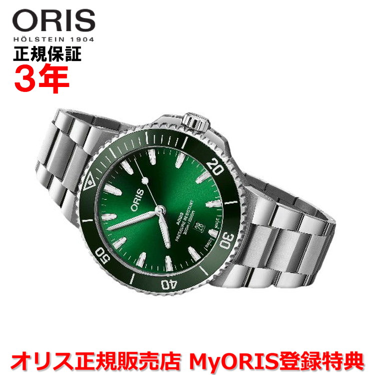 【お買い物マラソン期間中店内最大P20倍】【国内正規品】 ORIS オリス Newアクイスデイト 43.5mm AQUIS DATE メンズ 腕時計 ウォッチ 自動巻き ダイバーズ ステンレススティールブレスレット グリーン文字盤 緑 01 733 7789 4157-07 8 23 04PEB |Jewelry&Watch LuxeK