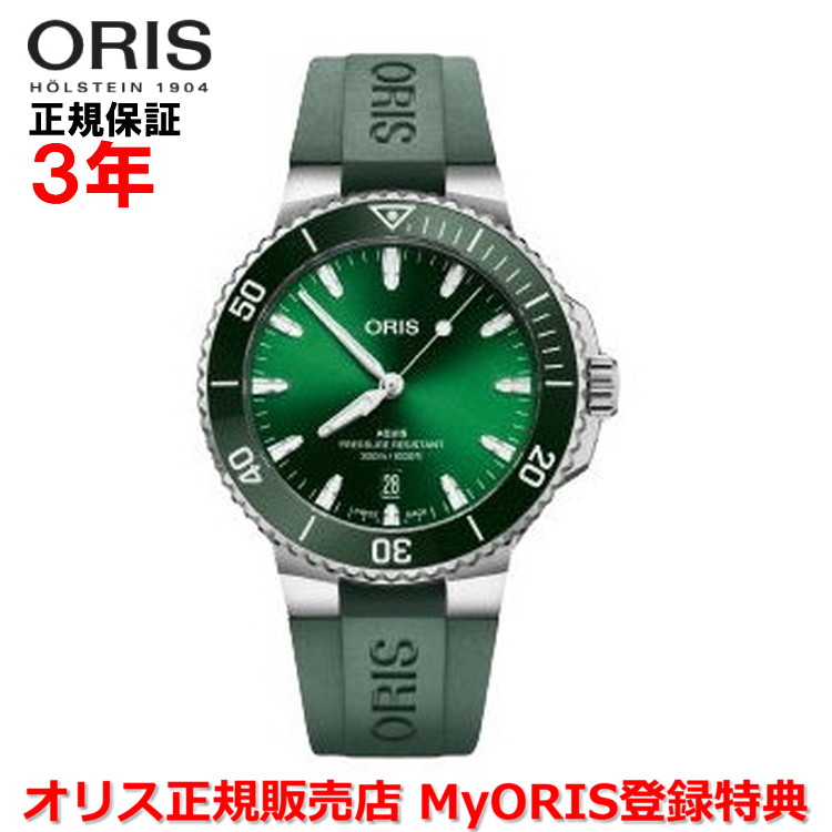 【国内正規品】 ORIS オリス Newアクイスデイト 41.5mm AQUIS DATE メンズ 腕時計 ウォッチ 自動巻き ダイバーズ ラバーベルト グリーン文字盤 緑 01 733 7787 4157-07 4 22 37FC
